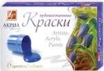 Краски акрил.  6 цв. Луч по 20мл   /22С 1408-08         *125963