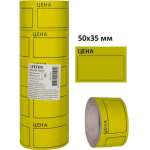 Ценник лента 50*35 мм deVENTE желтый (200 шт.)   /2061501             *307073