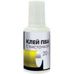 Клей ПВА   20 г ГАММА с кисточкой   /330005              *141468