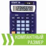 Калькулятор настол.  8 р. STAFF STF-1808-BU дв.питание, синий   /250466              *331213