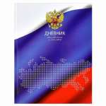 Дневник тв.обл.  ФЕНИКС "Триада" 1-11кл   /60529               *336987
