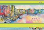 Папка для черчения  А3 10л АппликА "Гознак.Ассорти"   /С0210-08-09         *342848