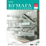 Папка для черчения  А3 10л deVENTE  160г/м, п/п   /2111200             *344135