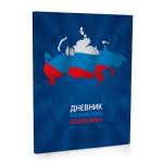 Дневник интегр.обл. Академия Холдинг  "Россия. Карта" 5-11кл.   /11695               *346381