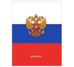 Дневник тв.обл. Mazari "Россия 7" 40л (7БЦ)   /M-17067             *360063