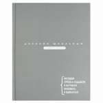 Дневник тв.обл.  ФЕНИКС "Цитата дня.Серый" 1-11кл   /69761               *366109