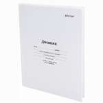 Дневник тв.обл.  ALINGAR "Классика" 1-11кл   /AL7269              *360074