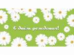 Конверт для денег 16*8см МИЛЕНД  "С днем рождения!"   /1-05-0297           *367436
