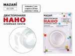 Клейкая лента  2-х сторон. NANO TAPE Mazari 20*1м толщина 1 мм   /M-1379              *368806