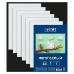 Фетр цв.  А4  5л deVENTE "HOBBY CREATIVE" 1мм мягкий, белый   /8113401             *369161