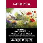 Папка для акварели А4 10л deVENTE "ART" блок 200г/м   /2131502             *368892