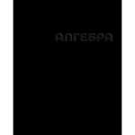 Тетрадь предметная 48л Академия Холдинг твин.лак конгрев "Черная. Алгебра"   /14232               *354380