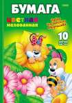 Бумага цветная мел. А4 10л 10цв  HATBER "Пчелки"   /10Бц4м_00206        *361237