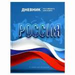 Дневник тв.обл.  ФЕНИКС "Символика.Флаг" 1-11кл   /69753               *368809