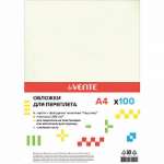 Обложка  для переплёта картон. А4 Delta слон. кость.,"Кожа" 230г/м2, 100шт   /4123501             *326349