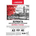 Папка для рис. А3 40л ART 200г/,  ватман ГОЗНАК   /2111501             *369487
