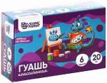 Гуашь  6 цв. Schoolformat "Smart Dino" 20 мл   /ГУШ06-СД            *368381