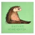 Зап. книжка А6-  32л ФЕНИКС выб.лак "Ленивец" 13*13см   /66168               *370631