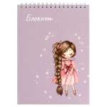 Блокнот  А5  на спир. 60л ФЕНИКС "Девочка с косой" кл.   /72053               *370636
