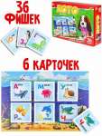 Игра - Лото РЫЖИЙ КОТ  36 фишек "Веселый алфавит"   /ИН-4261             *348460