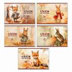 Альбом для рис. А4 24л карт.мел. SVETOCH "На опушке" 100 г/м2   /01695               *369237