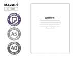 Дневник карт.обл.  Mazari "Классика.Белый" 1-11кл 40л   /M-17220             *371872