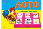 Игра - Лото Развивающее РЫЖИЙ КОТ "Домашние животные" 24 фишки, пластиковое   /ИН-6008             *121776