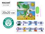 Мозаика алмазная 20*20 Mazari "Дино" по номерам, на подрамнике   /M-12168             *371862