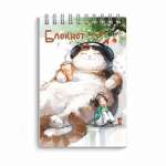 Блокнот  А7  на спир. 40л ФЕНИКС блест., выб.лак, "Дремлющий кот" кл.   /72782               *370573