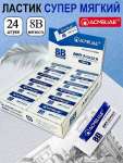 Ластик ACMELIAE супер мягкий 8В   /ER-1080W            *372204