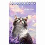 Блокнот  А6  на спир. 96л ФЕНИКС "Кот и лаванда" кл.   /70143               *368951