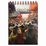 Блокнот  А6  на спир. 80л ФЕНИКС "Сурикаты" кл.   /70973               *372298