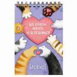 Блокнот  А6  на спир. 80л ФЕНИКС "Лапки" кл.   /72777               *372302