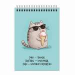 Блокнот  А6  на спир. 60л ЭКСМО "Мурчаши 2"   /БСК660453           *372472