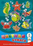 Бумага цветная А4 16л 16цв  АппликА, обл.офсет, блок офс. 50г/м , ассорти   /С2778-01-15         *321660