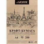 Бумага крафт А4 deVENTE 200л 78-80г/м,   /2072206             *373883