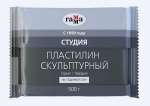 Пластилин скульптурный 0,5 кг ГАММА "Лицей" серый, твердый   /2.80.Е050.003.2     *171523
