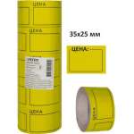 Ценник лента 35*25 мм deVENTE желтый (200 шт.)   /2061506             *307075