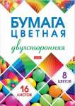 Бумага цветная  2-х стор. А4 16л  8цв  HATBER  "Мозаика" обл. мел.карт., на скобе   /16Бц4_24266         *323779