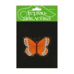 Термонаклейка АЛЬТ "Бабочка 4"   /2-785/04            *174510