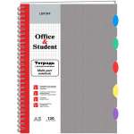 Тетрадь спир.120л кл. пласт.обл. ЭКСМО "Серая" с разделит.   /ТПР512027           *331846