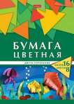 Бумага цветная  2-х стор. А4 16л  8цв  HATBER  "Геометрия цвета.Рыбки" обл. мел.карт., на скобе   /16Бц4_24112         *323781