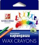Мелки восковые 24 цв. Луч "Классика" карт.европодвес   /12С 862-08          *128225