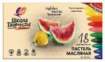 Пастель масл. 18 цв. Луч "Школа творчества" трехгранная   /31С 1972-08         *336192