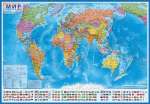 Карта мира политическая 134*199 Глобен ламин.   /КН084               *353700
