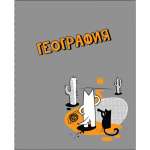 Тетрадь предметная 48л Академия Холдинг металл "Пес и Кот. География"   /14199               *354460