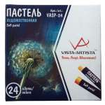 Пастель сухая  24 шт VISTA-ARTISTA Studio   /VASP-24             *360015