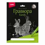 Гравюра LORI с сер.эффектом FAMILY "Кролики"   /Гр-650              *337025