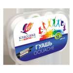 Гуашь 12 цв. Луч "Классика" по 20мл, в пласт.контейнере   /33С 2175-08         *360489