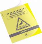 Тетрадь предметная 48л ПОЛИГРАФИКА пласт.обложка "Be Informed.Алгебра"   /59482               *360638
